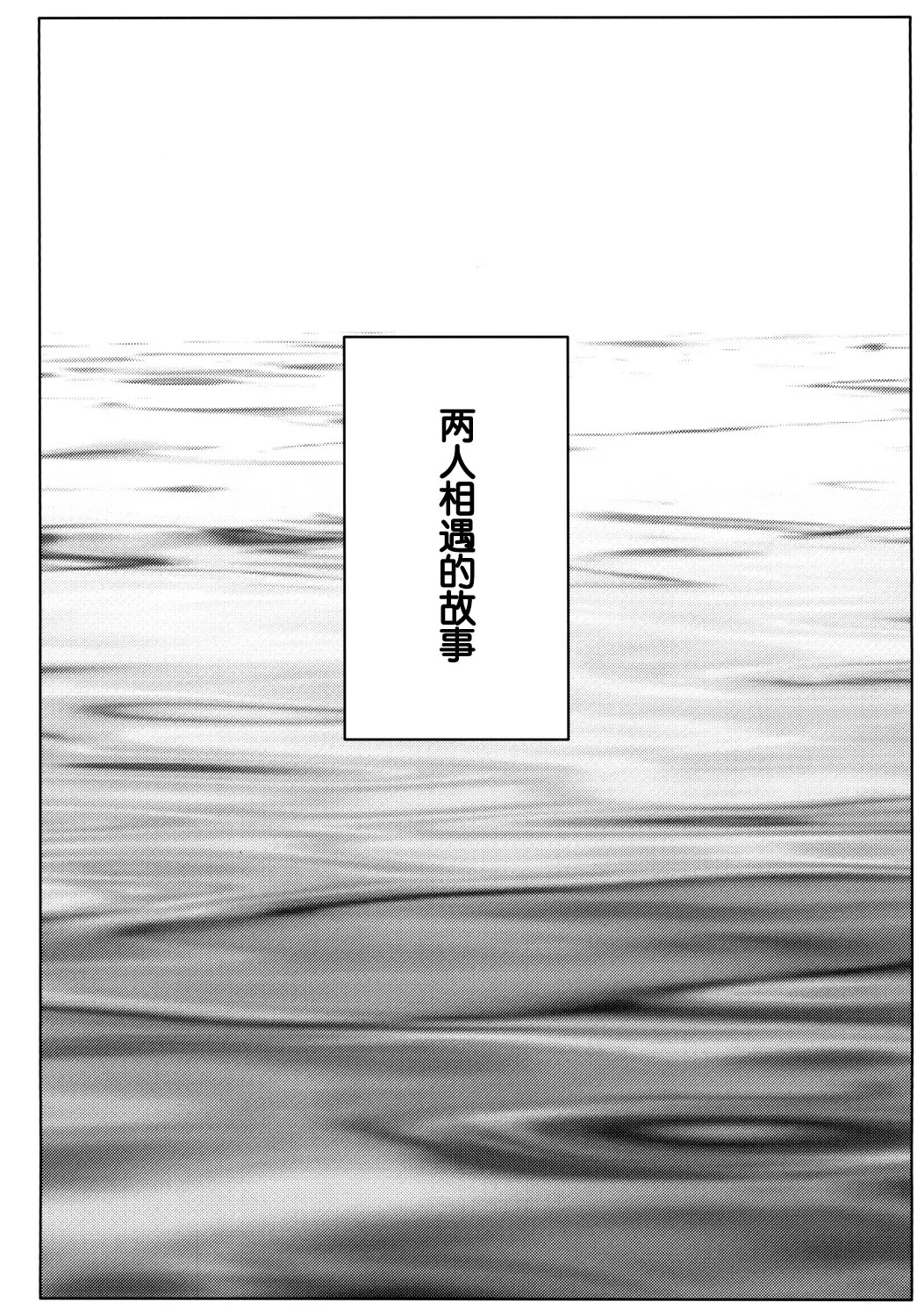 第1话 第5页