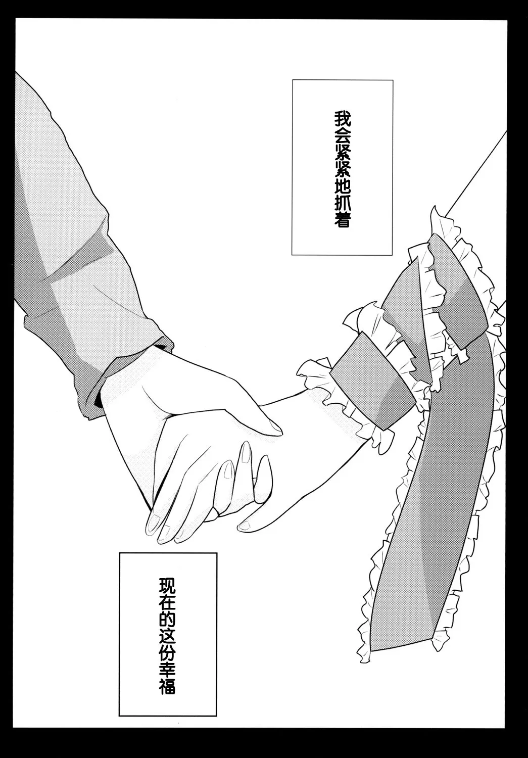第1话 第36页