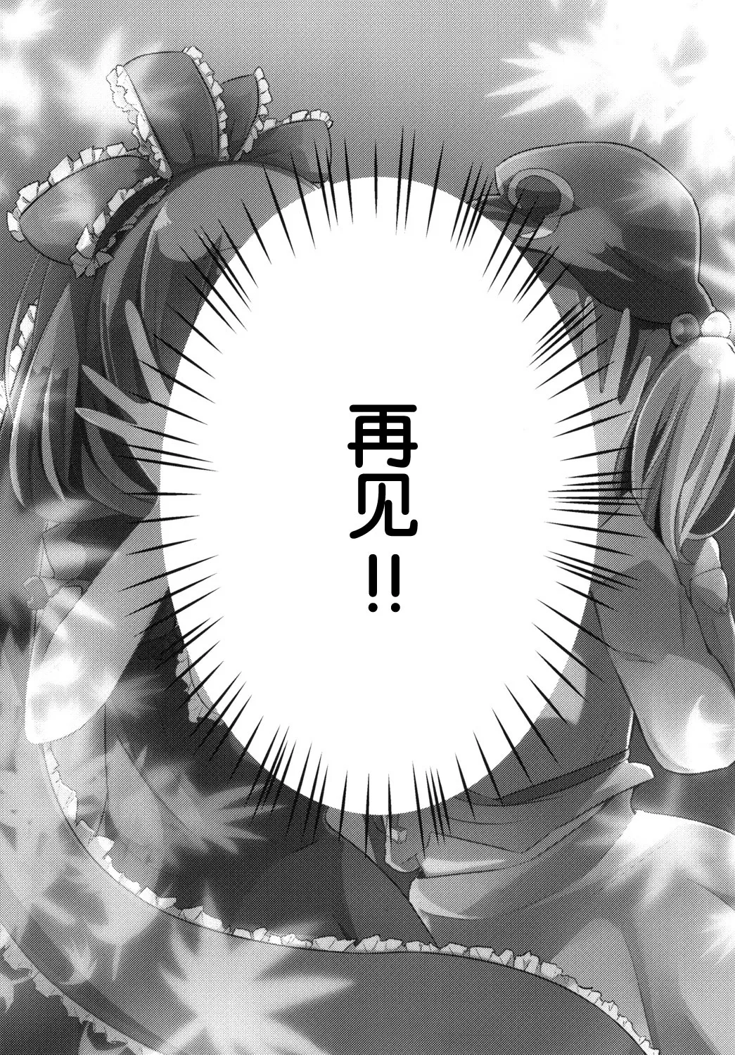 第1话 第39页