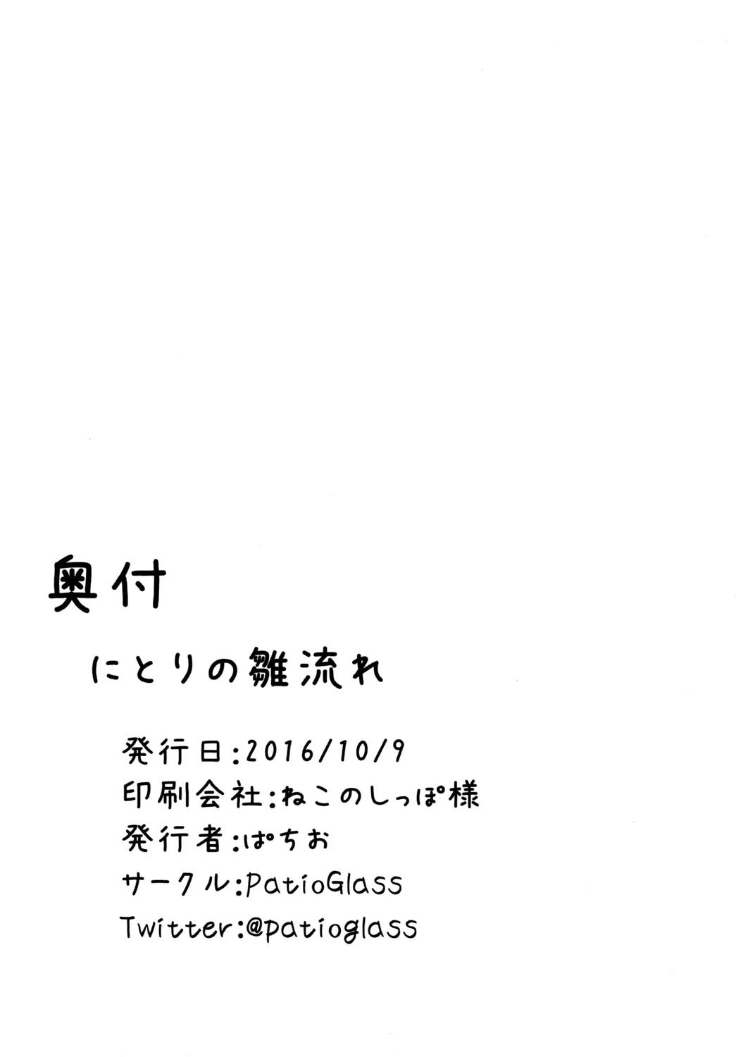 第1话 第40页