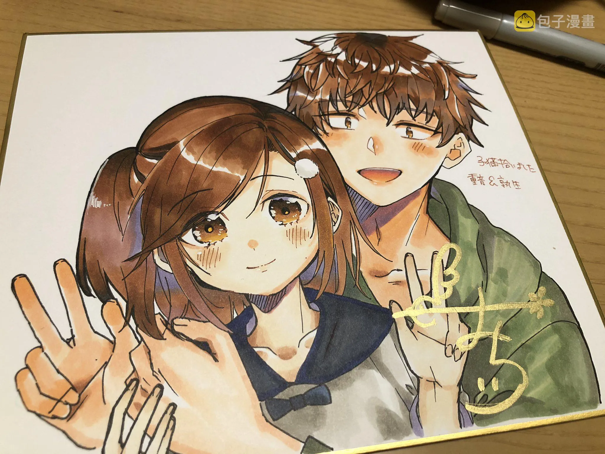推特杂图2 第2页
