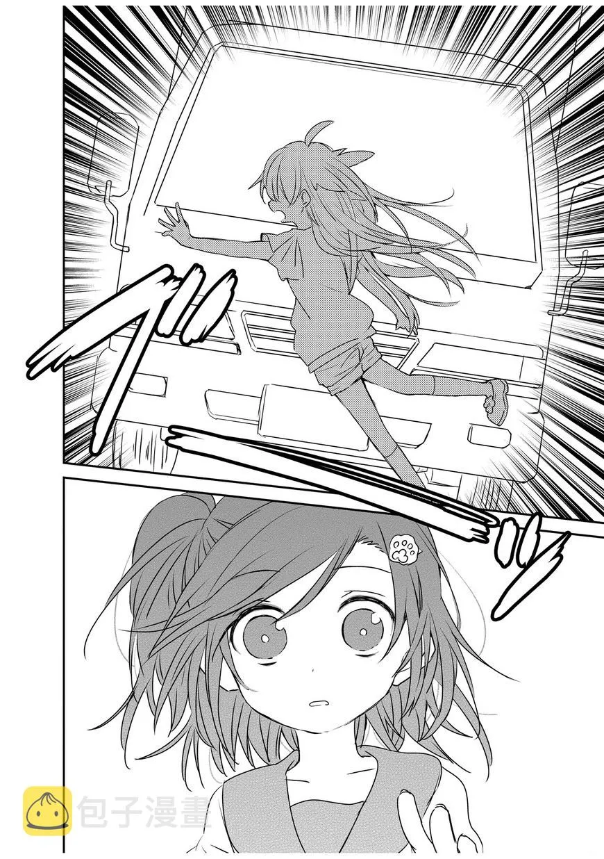 第二部02 第10页
