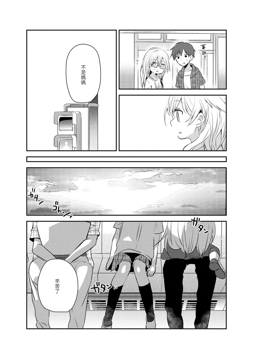 第二部02 第13页