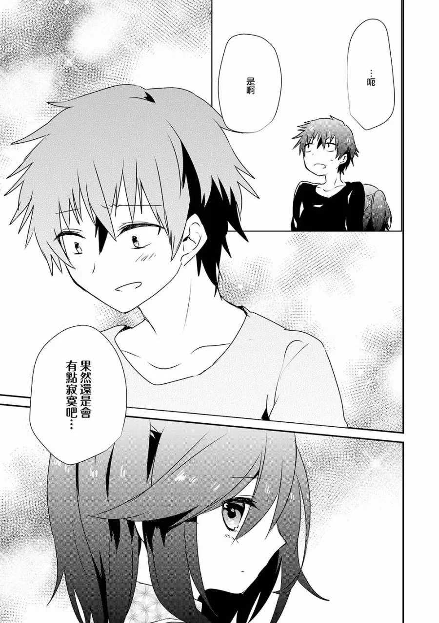 第04话 第21页