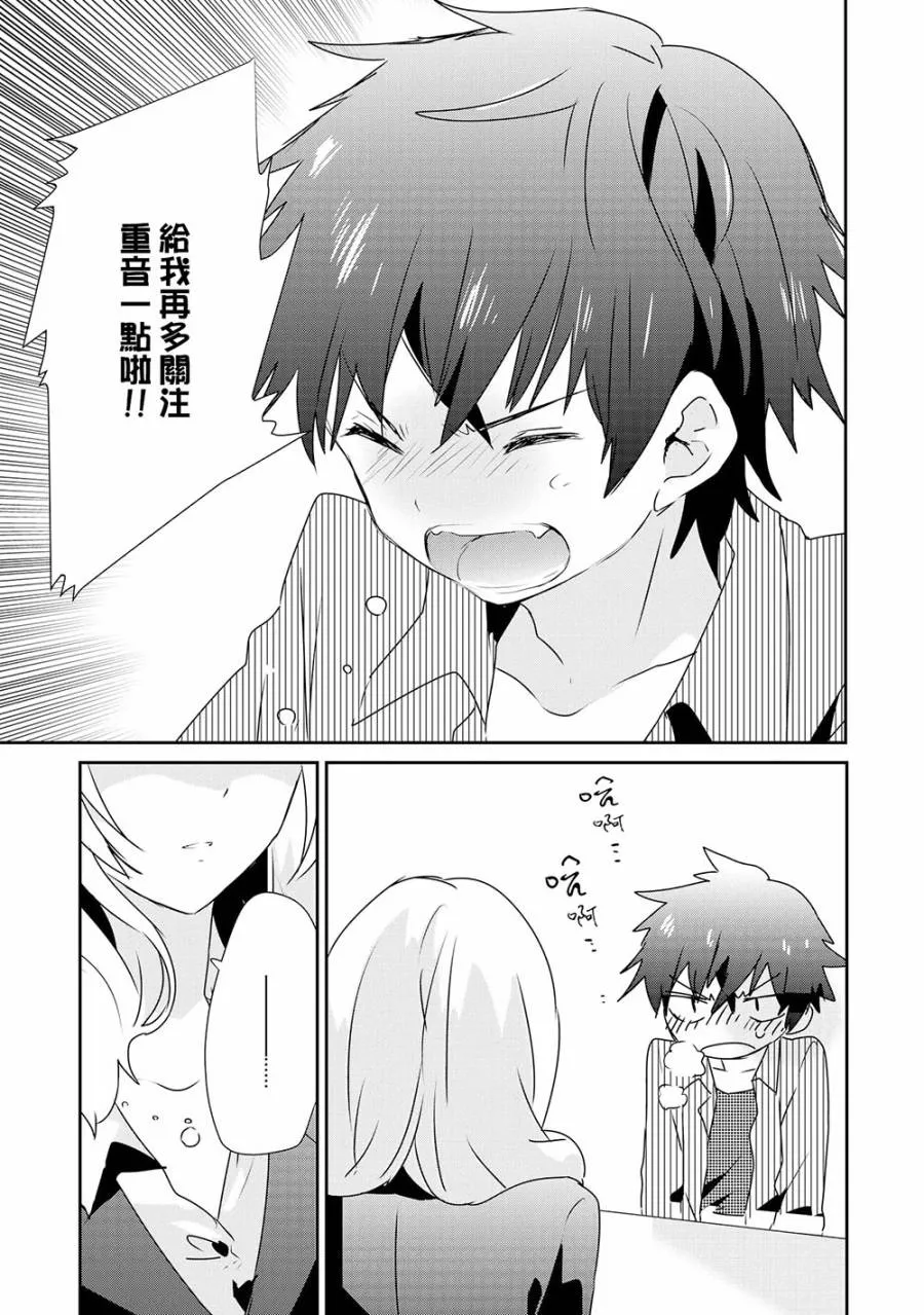 第04话 第29页