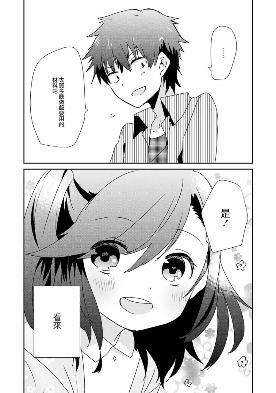 第04话 第39页