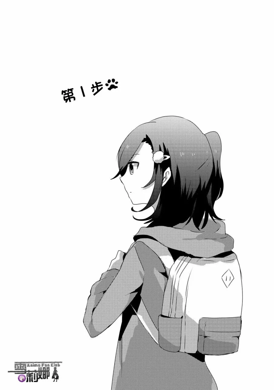 第01话 第7页