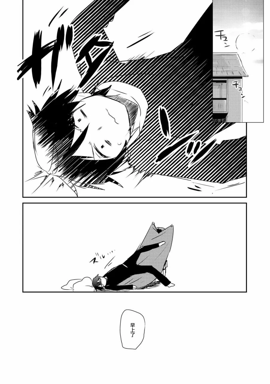 第01话 第28页