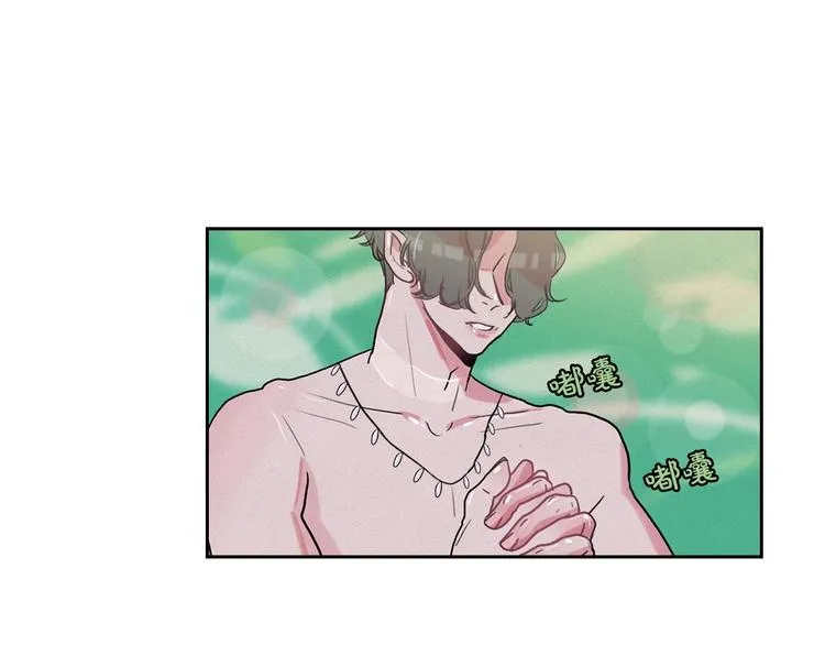 第26话 带到男朋友身边 第25页