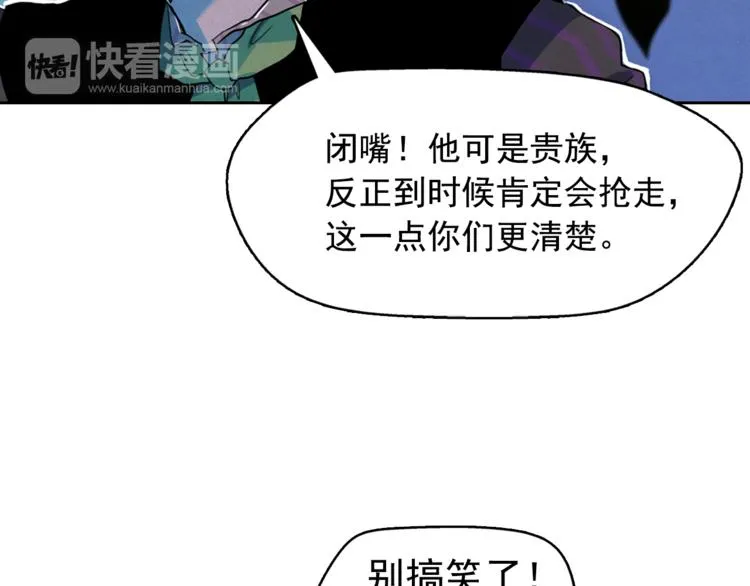 第24话 我要买下那只说话猫！ 第61页