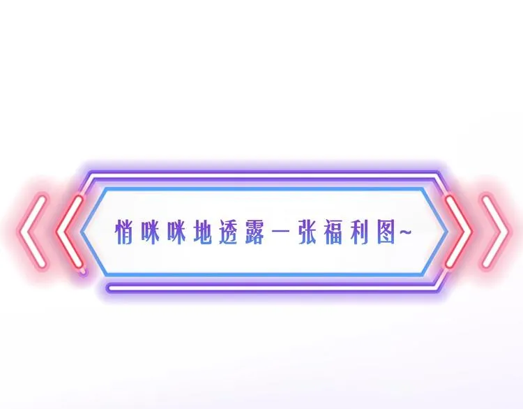 第20话 前世挚爱与仇人 第134页