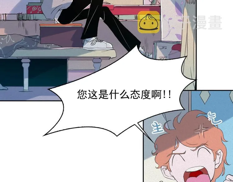 第7话 海洛王子登场 第39页