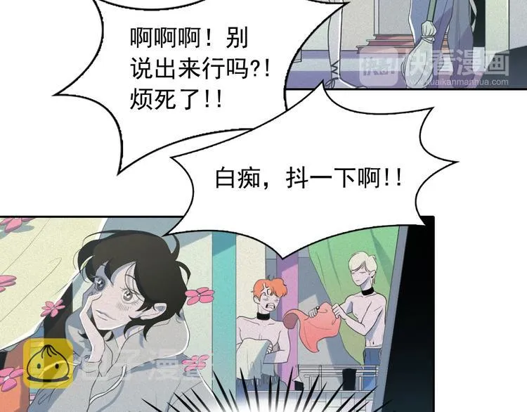 第7话 海洛王子登场 第45页