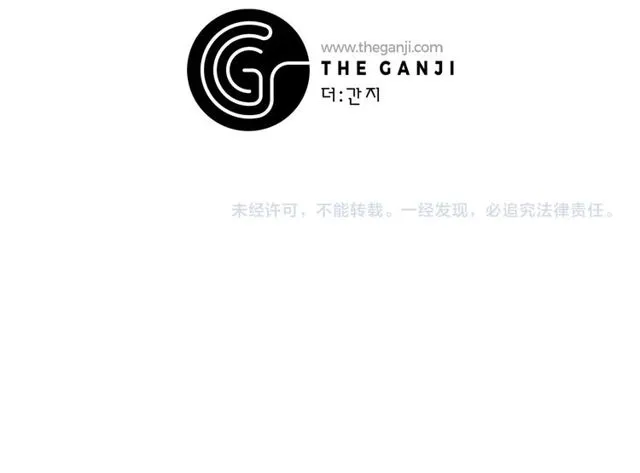 第68话 错综复杂的孽缘 第102页