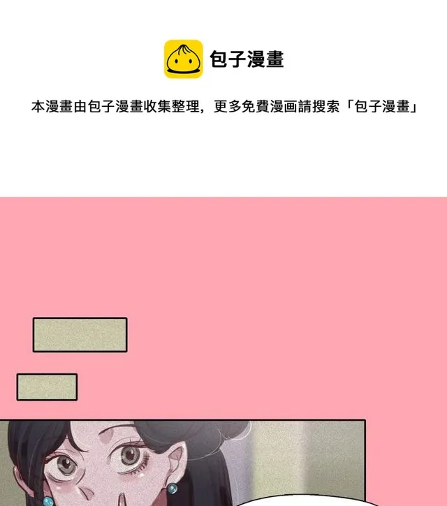 第67话复仇游戏 第1页