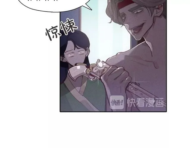 第67话复仇游戏 第26页