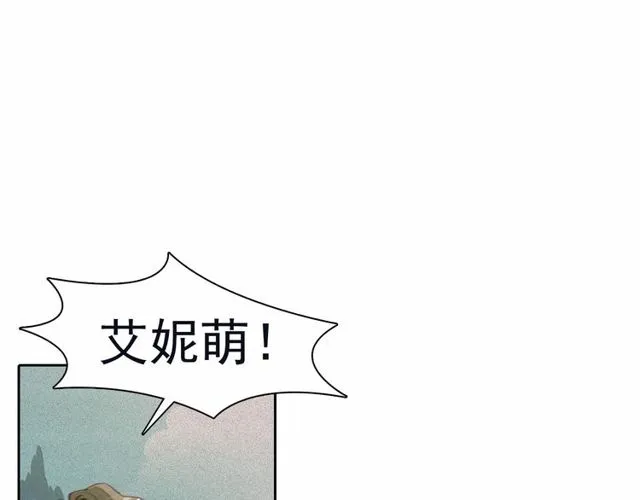 第67话复仇游戏 第33页