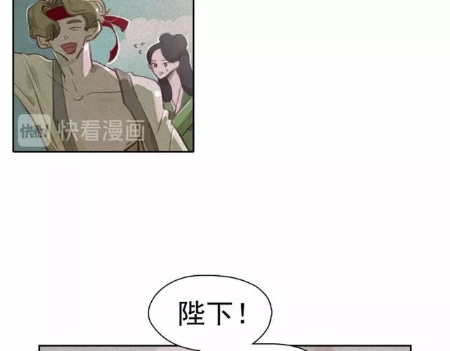 第67话复仇游戏 第34页