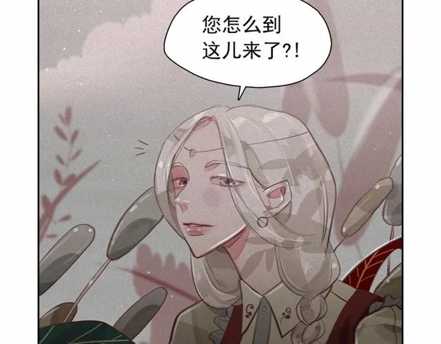 第67话复仇游戏 第35页