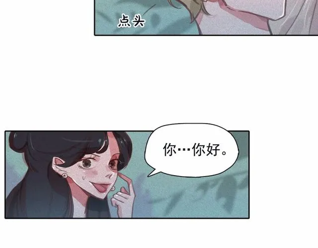 第67话复仇游戏 第37页