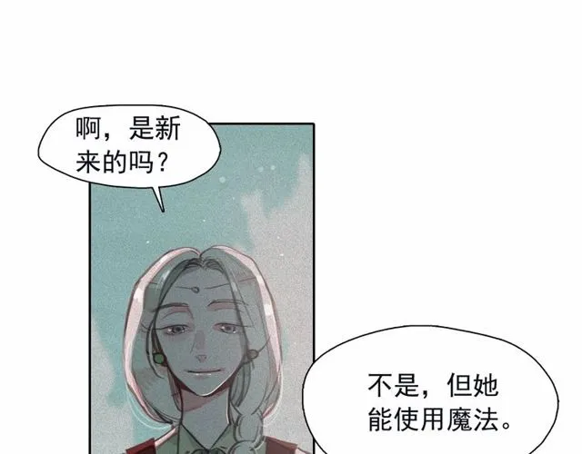 第67话复仇游戏 第38页