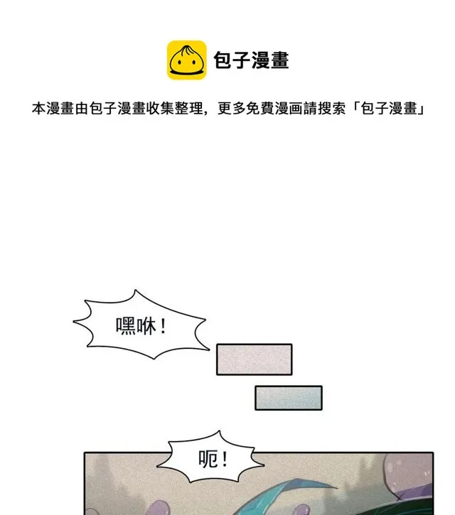 第67话复仇游戏 第41页