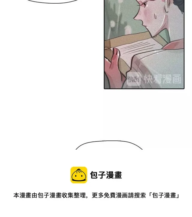 第67话复仇游戏 第51页