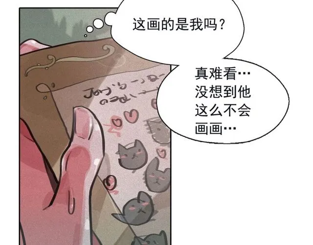 第67话复仇游戏 第52页