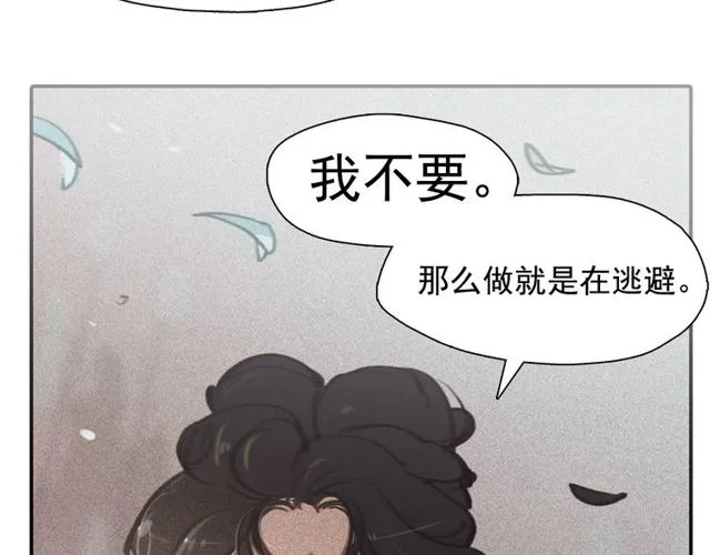第67话复仇游戏 第57页
