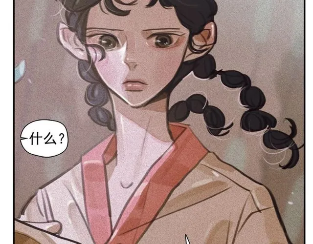 第67话复仇游戏 第58页