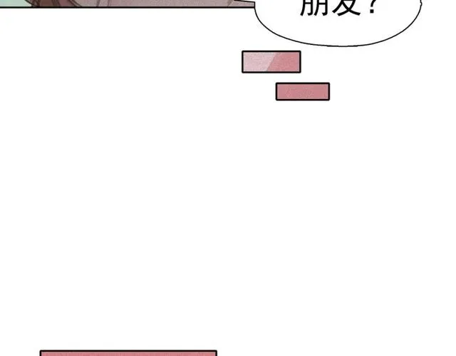 第67话复仇游戏 第60页