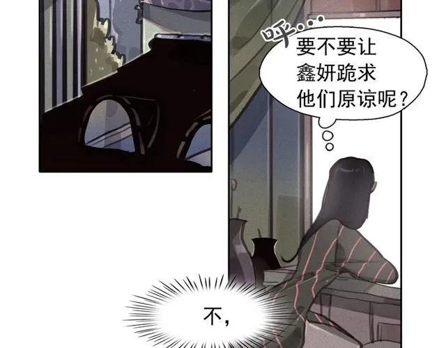 第67话复仇游戏 第62页
