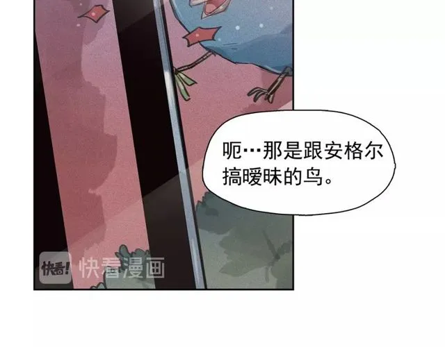 第67话复仇游戏 第66页