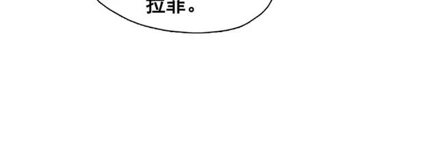 第67话复仇游戏 第84页