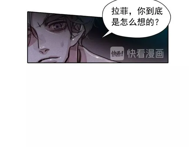 第67话复仇游戏 第86页