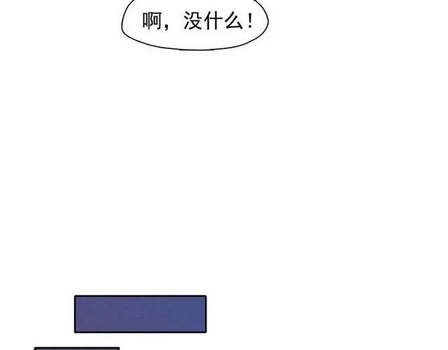 第67话复仇游戏 第92页