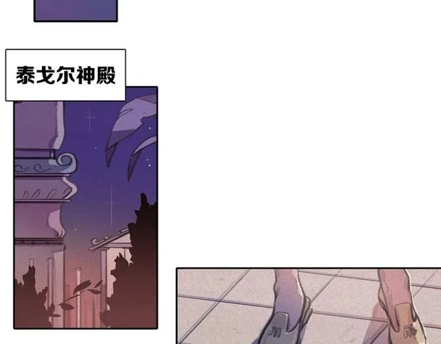 第67话复仇游戏 第93页