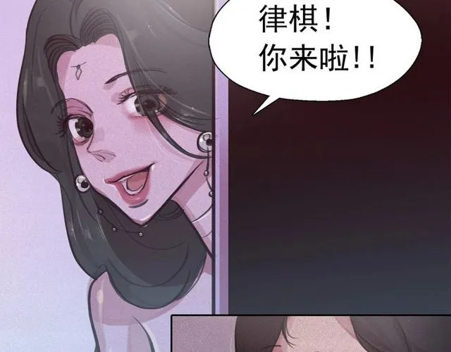 第67话复仇游戏 第96页