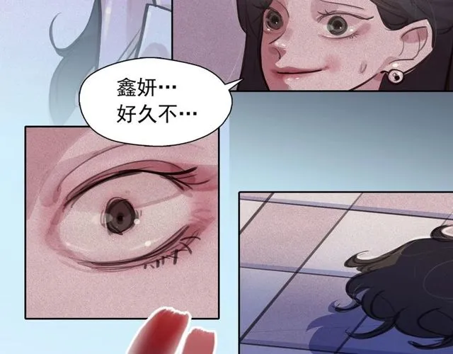 第67话复仇游戏 第97页