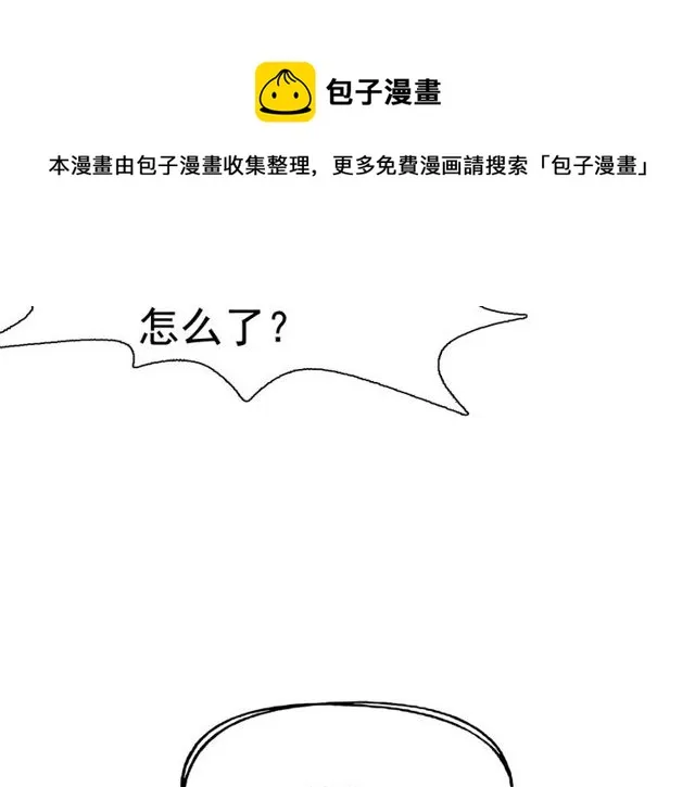 第67话复仇游戏 第101页
