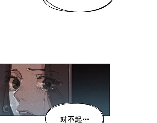 第67话复仇游戏 第102页