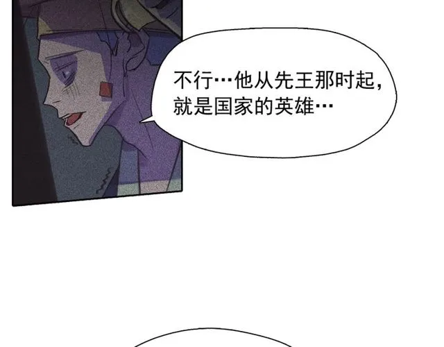 第61话美男的能力 第30页