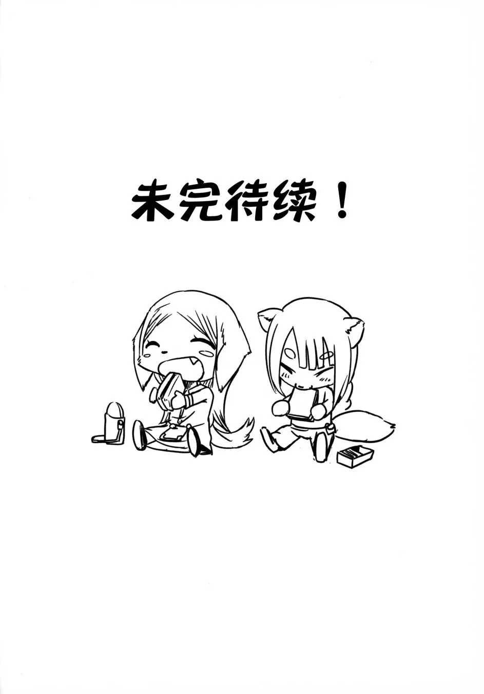 第01话 第29页