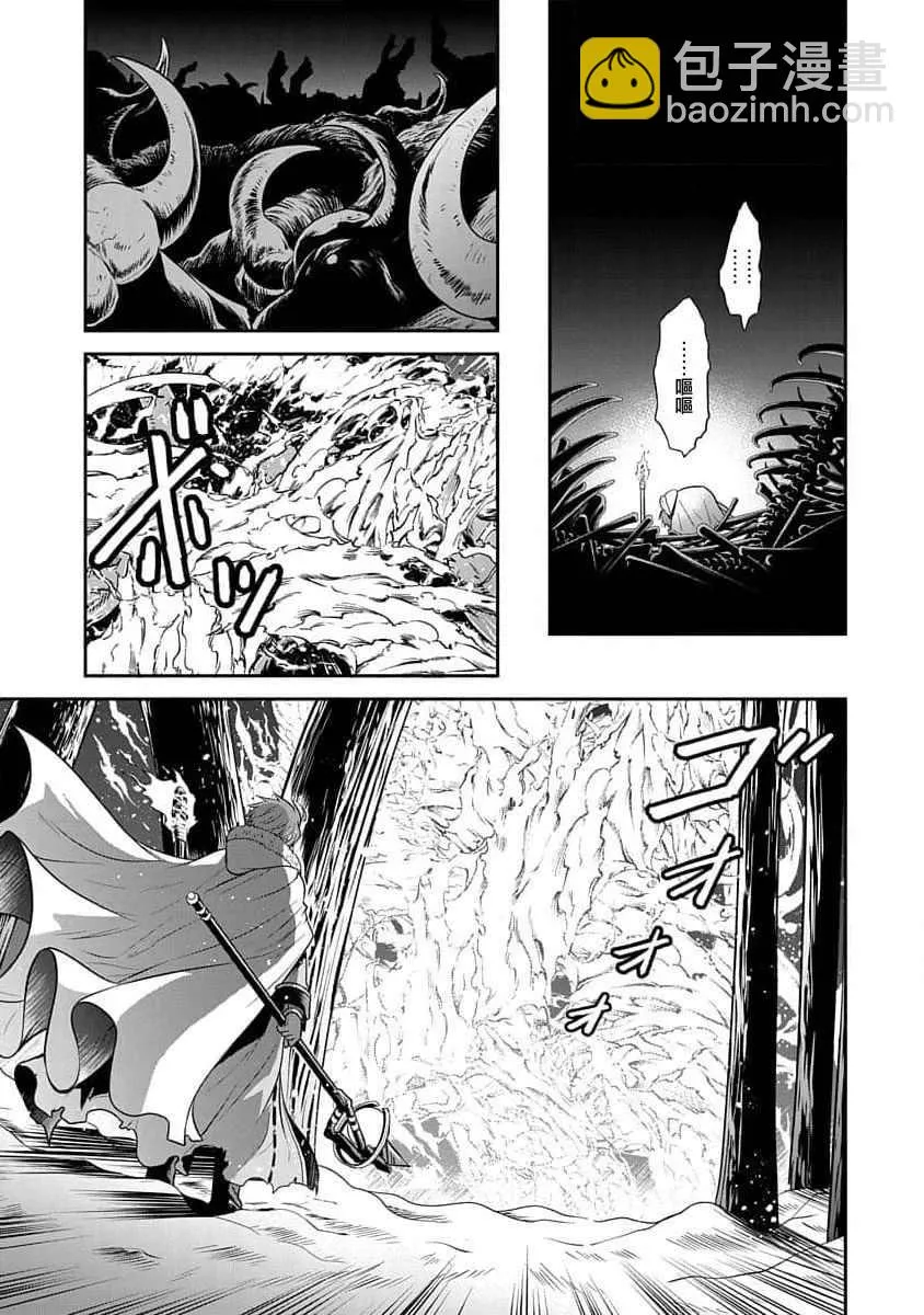 第11话 第7页