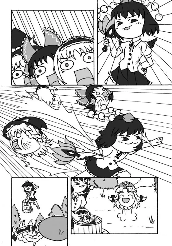 短篇 第17页