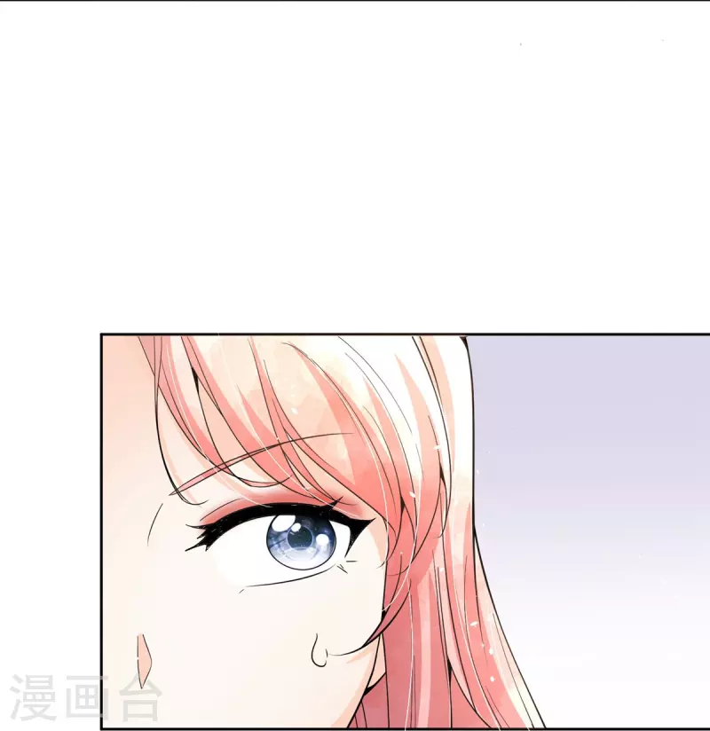 第271话 你还要躲我到什么时候？ 第19页