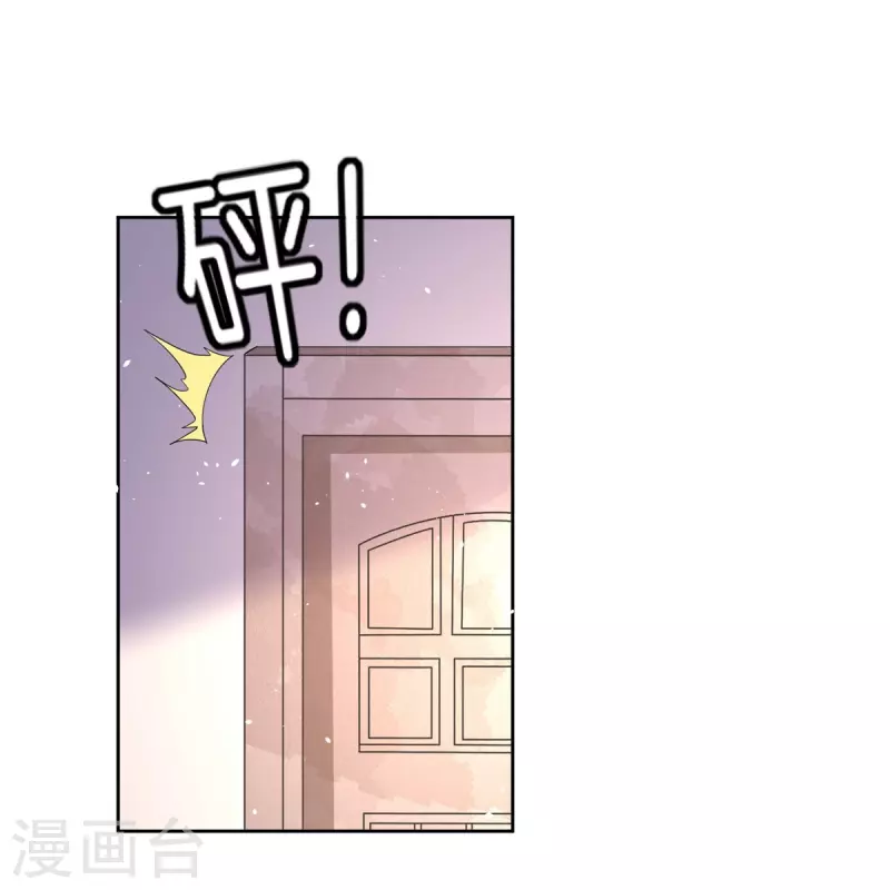第271话 你还要躲我到什么时候？ 第35页