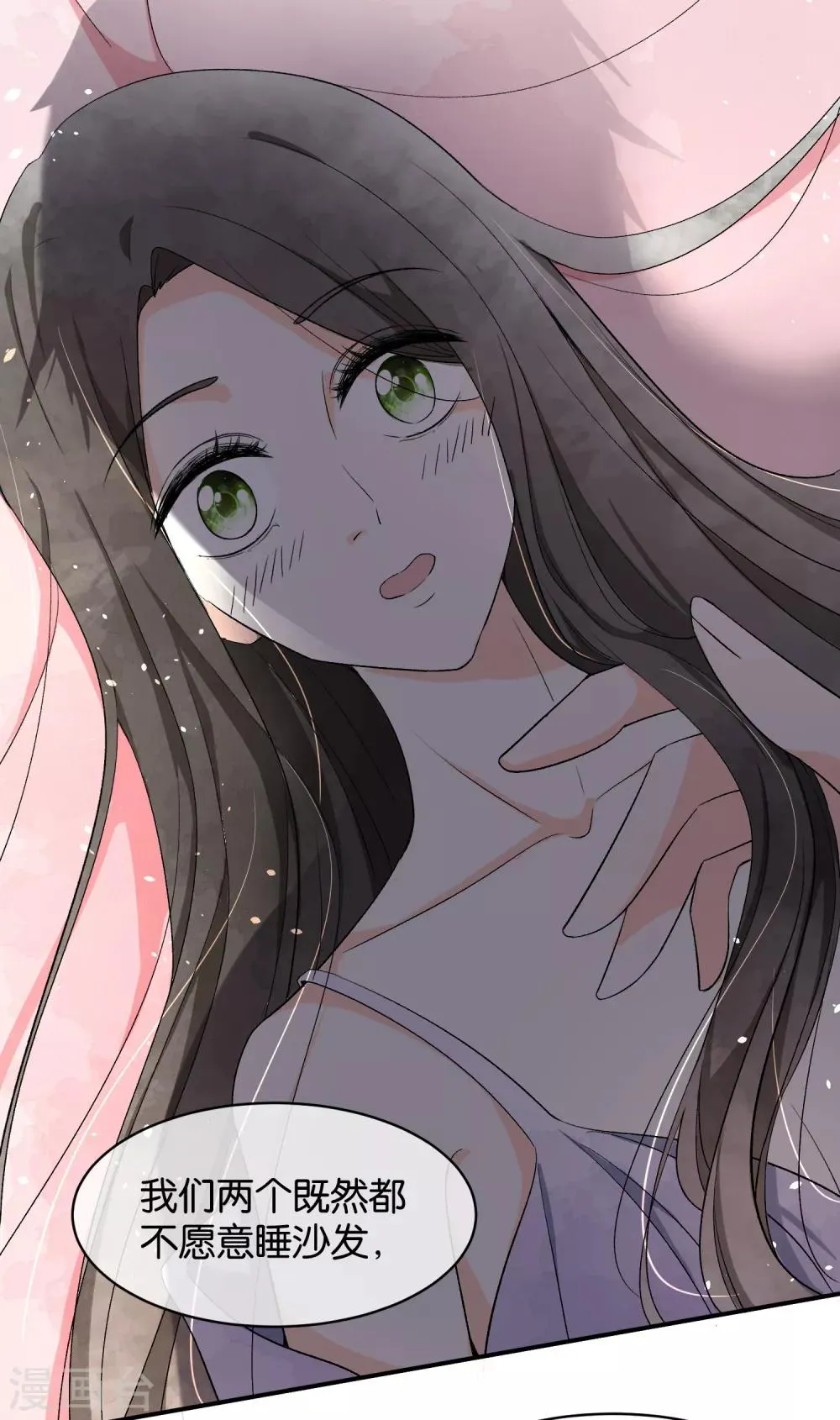 第1话 我们只是契约夫妻 第54页
