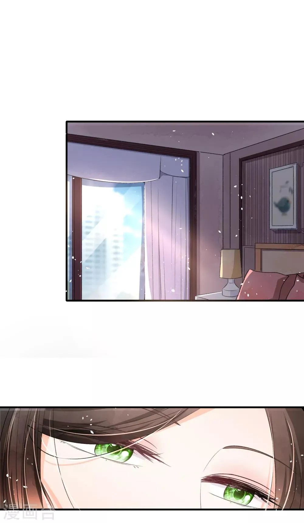 第15话 猛虎变奶猫 第2页