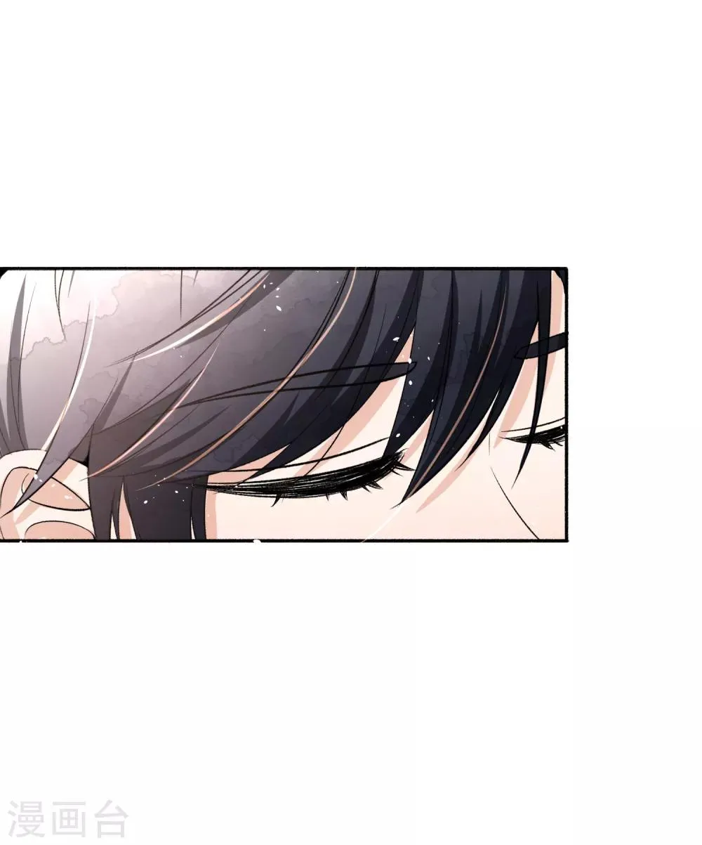 第15话 猛虎变奶猫 第13页